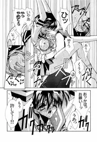 [Anthology] teigeki F (sakura wars)