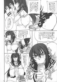 (Futaket vs. ABC ~Hentaisai~) [Nozarashi (Nozarashi Satoru)] Shigokare Hime - Genkai Hassha -