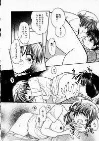 [Usami Wataru] Happy Color