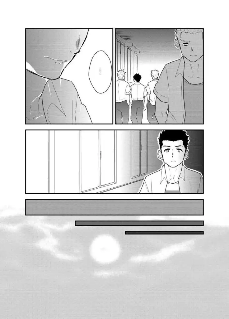 Aitsu ga Ore to Tsukiaenai Riyuu ga Mattaku Wakaranai no desu ga.