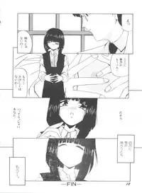 [Anthology] Bishoujo Doujinshi Anthology 4 (Various)
