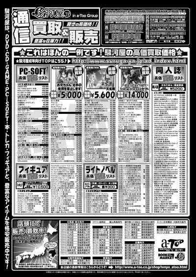BugBug 2018-01