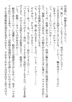 Tensei Joushu no Dorei Harem