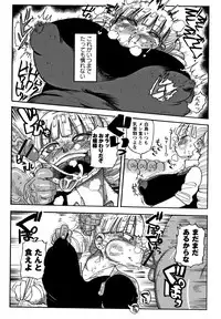 Netorare Tsuma no Arai-san