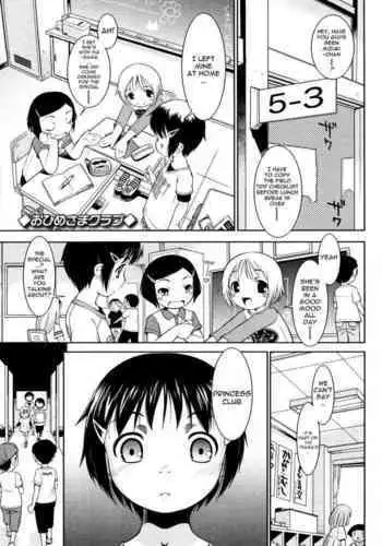 [あんたれす] 地獄魔法少女