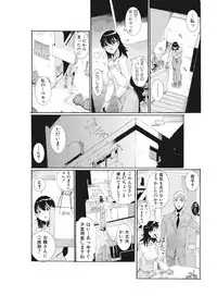 [Tom Tamio] E-6-tou Wakazuma Netori Community ~Oku-san, Koshi ga Ugoitemasse~