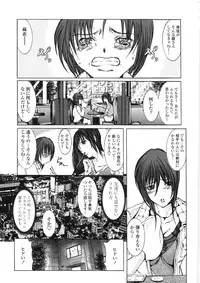 [GRIFON] Inran Byougentai