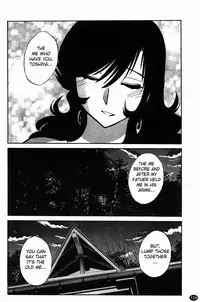 [Tsuyatsuya] Monokage no Iris Volume 2 [English] {Fated Circle}