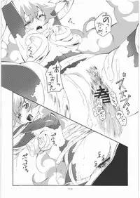 (C77) [SFLAKE (Yukimitsu)] Nia Ero ~Nia-chan no Ecchi na Hon~ (Tengen Toppa Gurren Lagann)