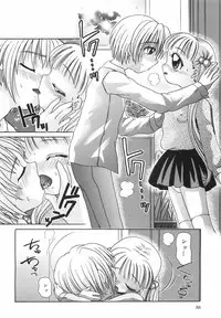 [Pandora] Dopyudopyu Atsui no Kudasai - If you Please, Please Give Semen Fresh to me!!!