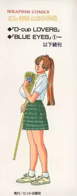 [Tohru Nishimaki] Blue Eyes 1