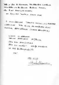 (C49) [HIGH RISK REVOLUTION (Aizawa Hiroshi)] Shiori Daisanshou Yami no Kokuin (Tokimeki Memorial)