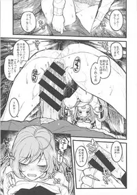 (C93) [Morimiyakan (Morimiya Masayuki)] Shugaha to Mure Mure ni Naru Hon (THE IDOLM@STER CINDERELLA GIRLS)