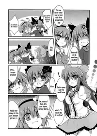 (Reitaisai 8) [ASTRONOMY, TACO (SeN, Sw)] Hiyashi Okuu Hajimemashita (Touhou Project) [English] [邪気眼読者]