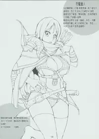 (FF20)[(白色林檎)]THREE PINEAPPLES