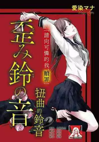 みょうとぼんぼ