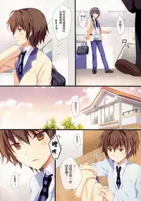 (C87) [CANVAS+GARDEN (Miyasaka Miyu)] Kyou de Chikyuujin no Imouto o Sotsugyou Shimasu. [Chinese] [无毒汉化组]