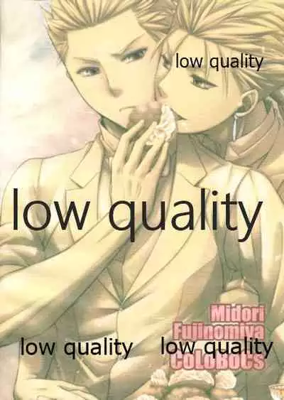 (HaruCC23) [CoLoBoCs (Fujimiya Midori)] Tea Break? (Kouhen) (Fate/Hollow Ataraxia)