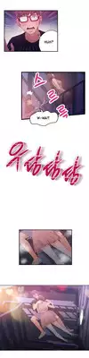 [BAK Hyeong Jun] Sweet Guy Ch. 1-43 [English] [YoManga]