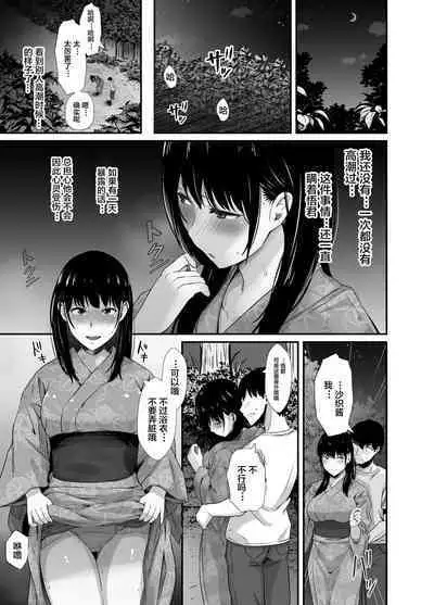 Kareshi no Iru Yukata Bijin o Yoru no Kouen de Netotte Yatta!! - NTR in the park at night