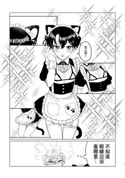 お～まいすくあ～と