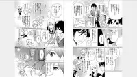 [Fuuga Yuyu] Ore no Sonna Toko Torunaa! ~Nyotaika Ikemen no Junan~ 3