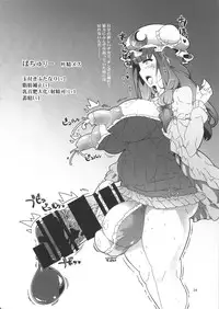 (C89) [Tokyo Bungeling Bay Yokohama (Kurori, Ayachi)] Copy Shi Matome Bon KanColle to Touhou ya de (Kantai Collection -KanColle-, Touhou Project)