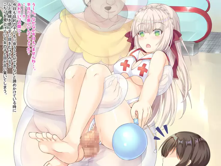 Takuran service ten 『Sukusuku baby』 Dai ichi dan ～ Iroha hen