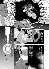 [Web再録] メタブルのエロ本２冊・他