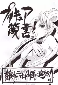 (COMIC1☆9) [MünchenGraph (Kita Kaduki)] Kami Model o Mezasu no! (Go! Princess PreCure)