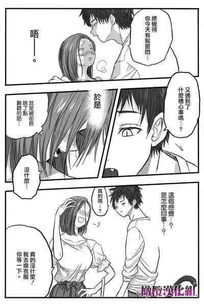 [Okamoto Gahako] Rougoku no Tsugai ~Gunkangofu to Juujin no Kindan Omegaverse~ - Spring Autumn | 牢狱情人〜军队护士与兽人的禁断同人本本〜 [Chinese] [橄榄汉化组]