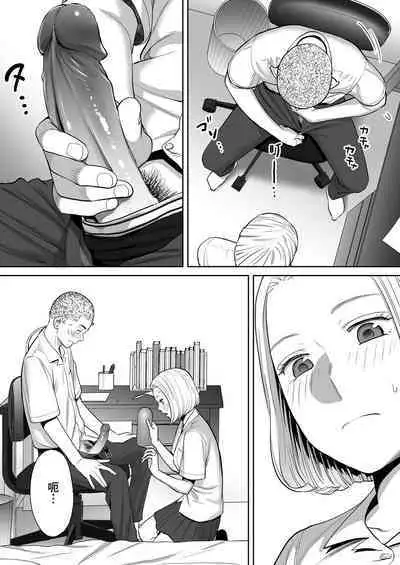 Karami Zakari vol. 1 | 只想交歡的年紀1