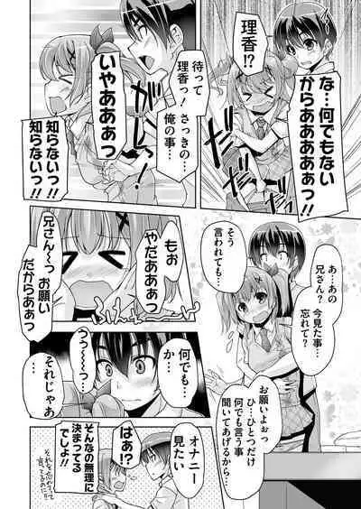 BugBug 2018-01