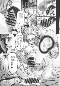 (C81) [Aodouhu (Neromashin)] Hunter farm 2 (Monster Hunter)