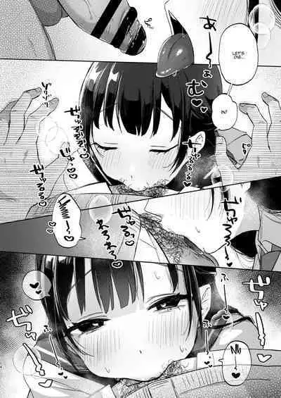 Kono Gakuen ni wa Himitsu no Sakusei-bu ga Arurashii... | Supposedly There's A Secret Cumsuckery Club At Our Academy...