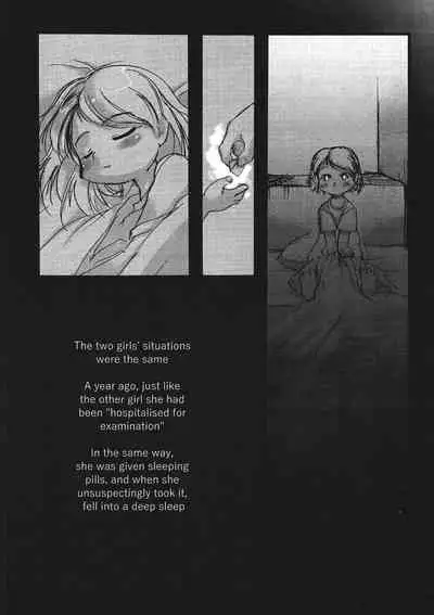 [P.A. Project (Teruki Kuma)] Kensa Nyuuin Soushuuhen [English][Decensored]