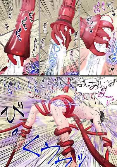 Inma no ie de Shiiku Sareru Ore 1