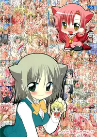 (COMIC1☆2) [Watsukiya (Watsuki Rumi)] Colors! (Hayate no Gotoku!)