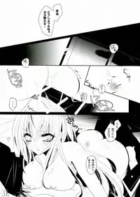 (C74) [3jou (kyan)] Yomesame (Katekyoo Hitman REBORN!)