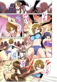 [Shungiku Tenudon] Matsutake Shima ~ Kin ni Okasareta Jijii-tachi ni Tanetsuke Sarete... 1