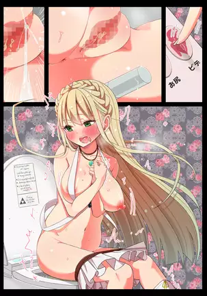 露知らず
