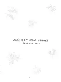 (C63) [Chimatsuriya Honpo (Asanagi Aoi)] 2002 ONLY ASKA side B (Neon Genesis Evangelion)