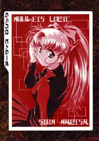 [Yuugengaisha Anime World Star] Nouveis Logic