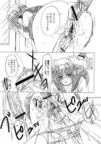 [Enigma] Kesson Shoujo Jou