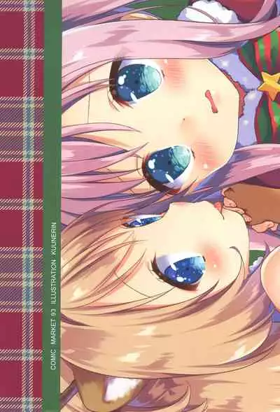 Kinyoubi no Otanoshimi 3 | Fun on Fridays 3