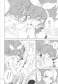 [Shallow Sleep++ (Shiina Yu)] White x bunny (Yu-Gi-Oh! Zexal)