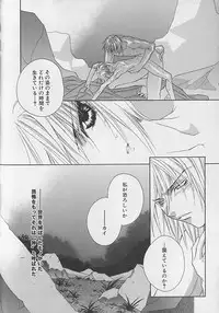 [Sakura Ashika] Anata Dake ga Suki