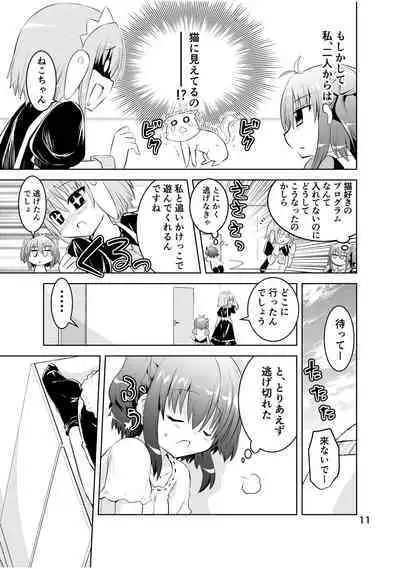 [Funanori House (Suihei Kiki)] Shinsei Mika ni Harassment - Mika ni Shinsei Dai 3-dan no Sekai