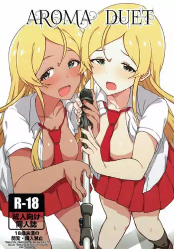 [Upanishi (UPA24)] 百合子と水上運動会 (THE IDOLM@STER MILLION LIVE!)