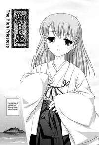 [Mizui Kaou] Slow Step [English] [Decensored]